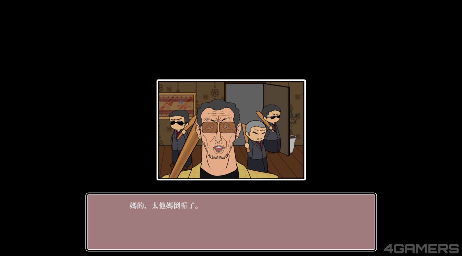 螢幕擷取畫面 2025-05-13 152259