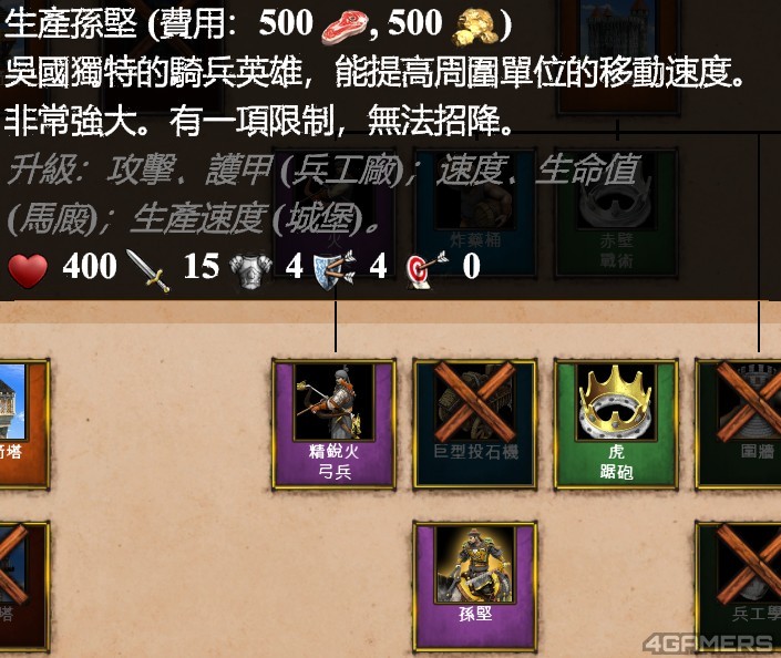 螢幕擷取畫面 2025-04-13 191950