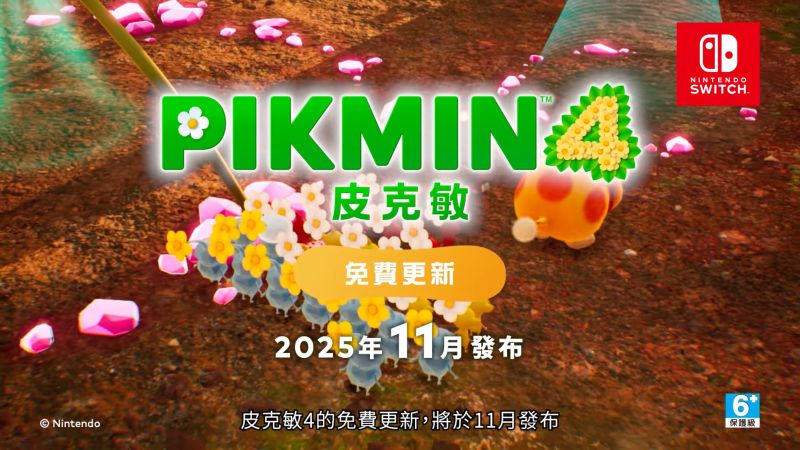 截圖 2025-10-23 下午4.34.35