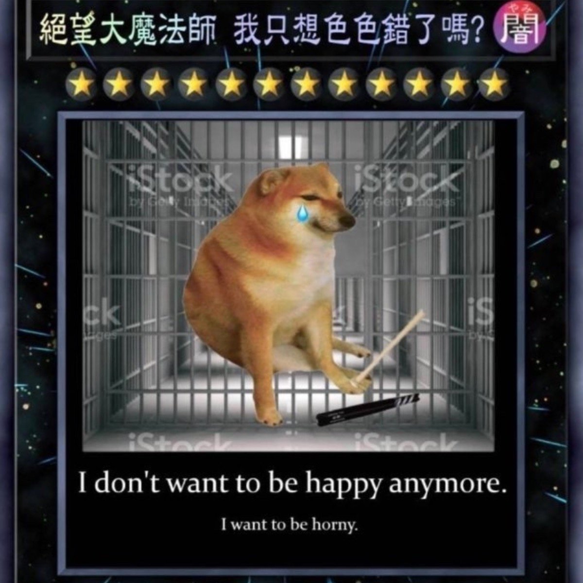 絕望大魔法師我只想色色錯了嗎？ | 4Gamers