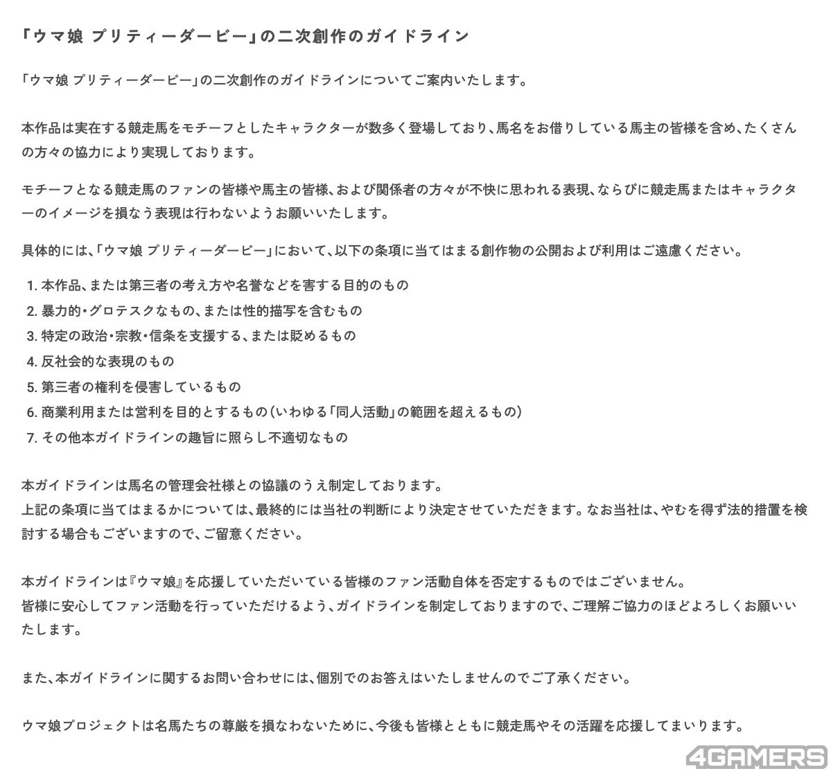 250502-uma-02