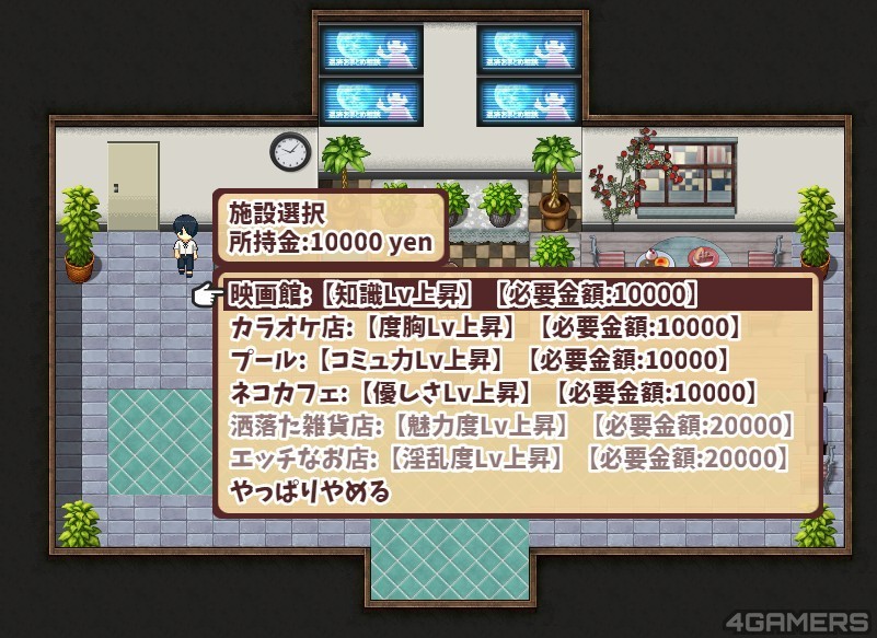 11_少女異聞錄