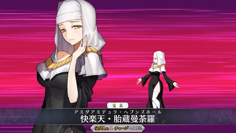 中國版 Fgo 殺生院祈荒要被改成 暝生院祈荒 4gamers