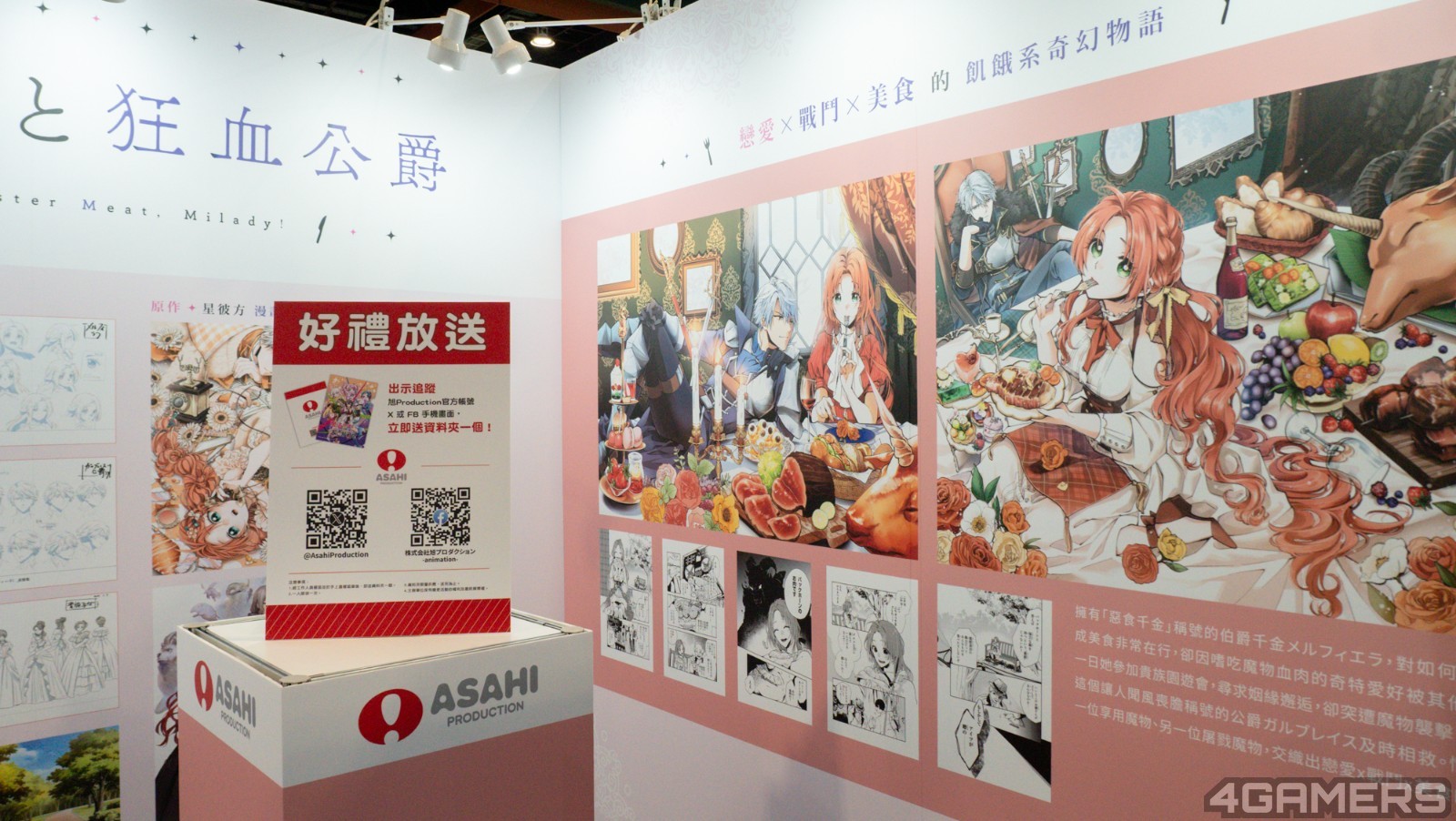 250724-comic-booth-19