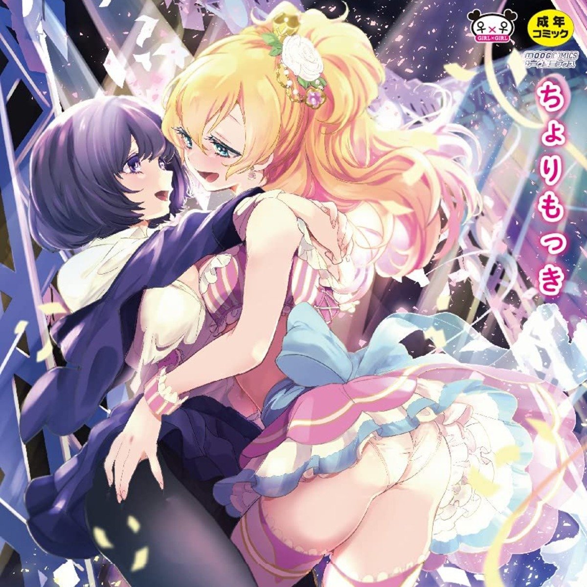 又一個百合新刊可以期待囉 4gamers