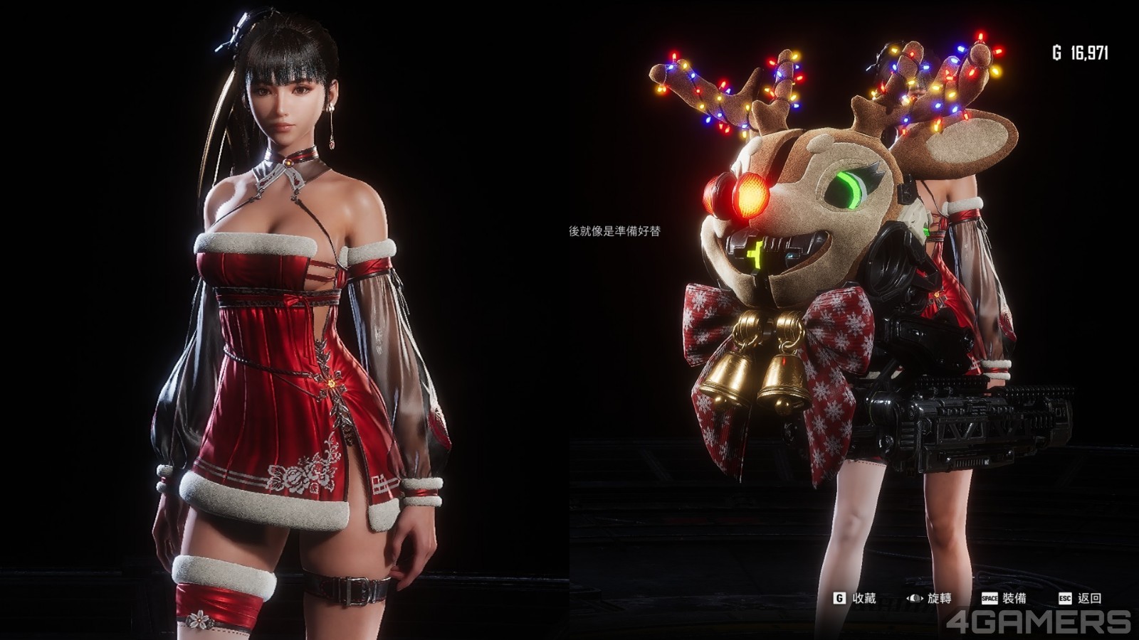 collageSMAS