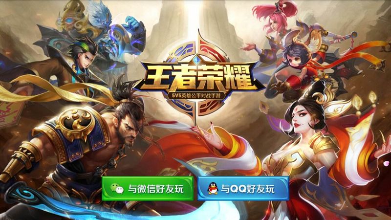 中國所有線上遊戲全面引入實名制認證 明年6月前完成 4gamers