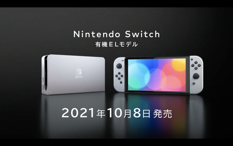 switch-new-06