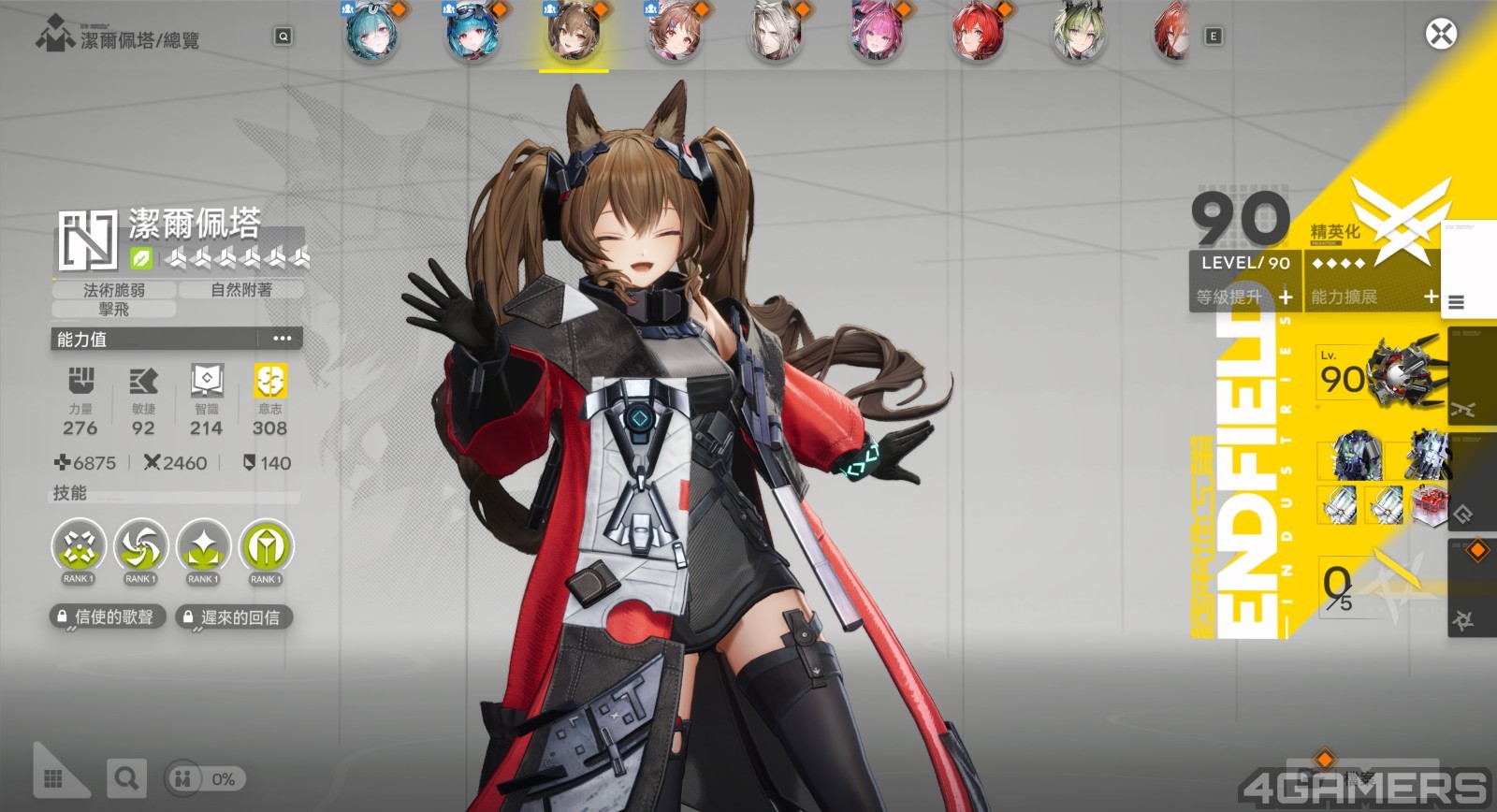 2601_首抽推薦_12