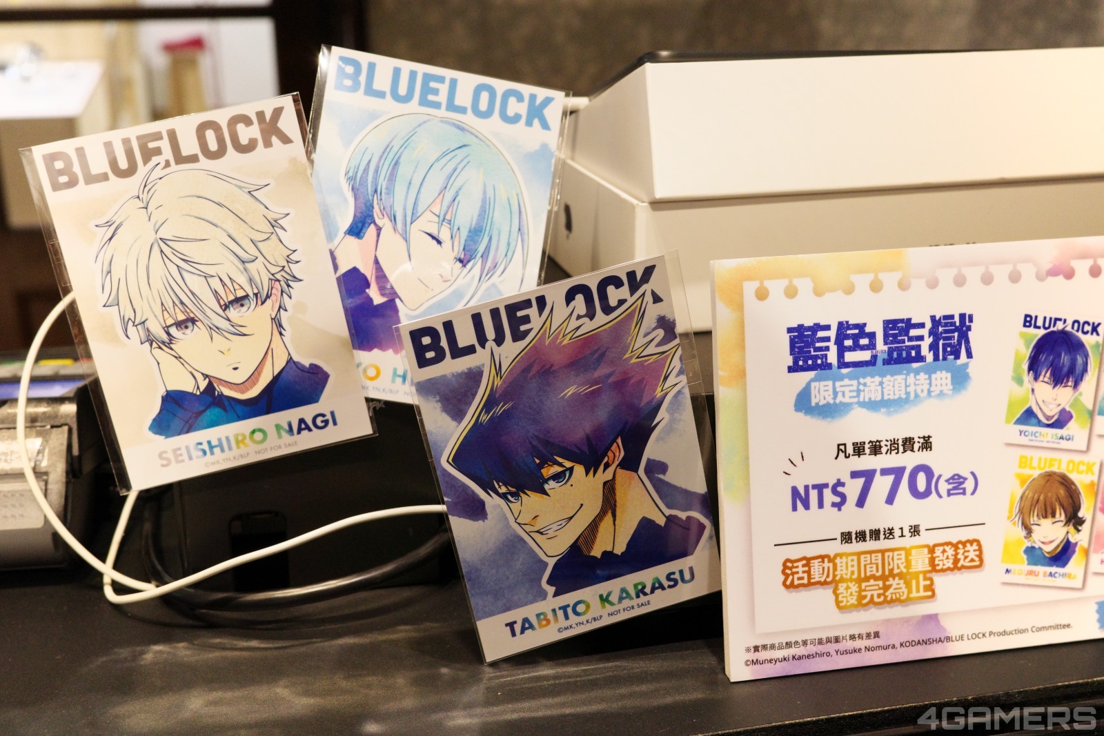 250801_bluelock (12)