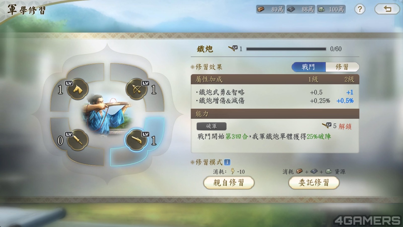 KAIYUN截圖預(yù)覽