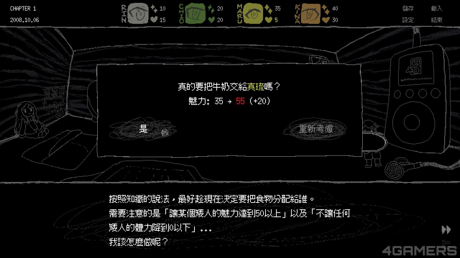 20250603235200_1
