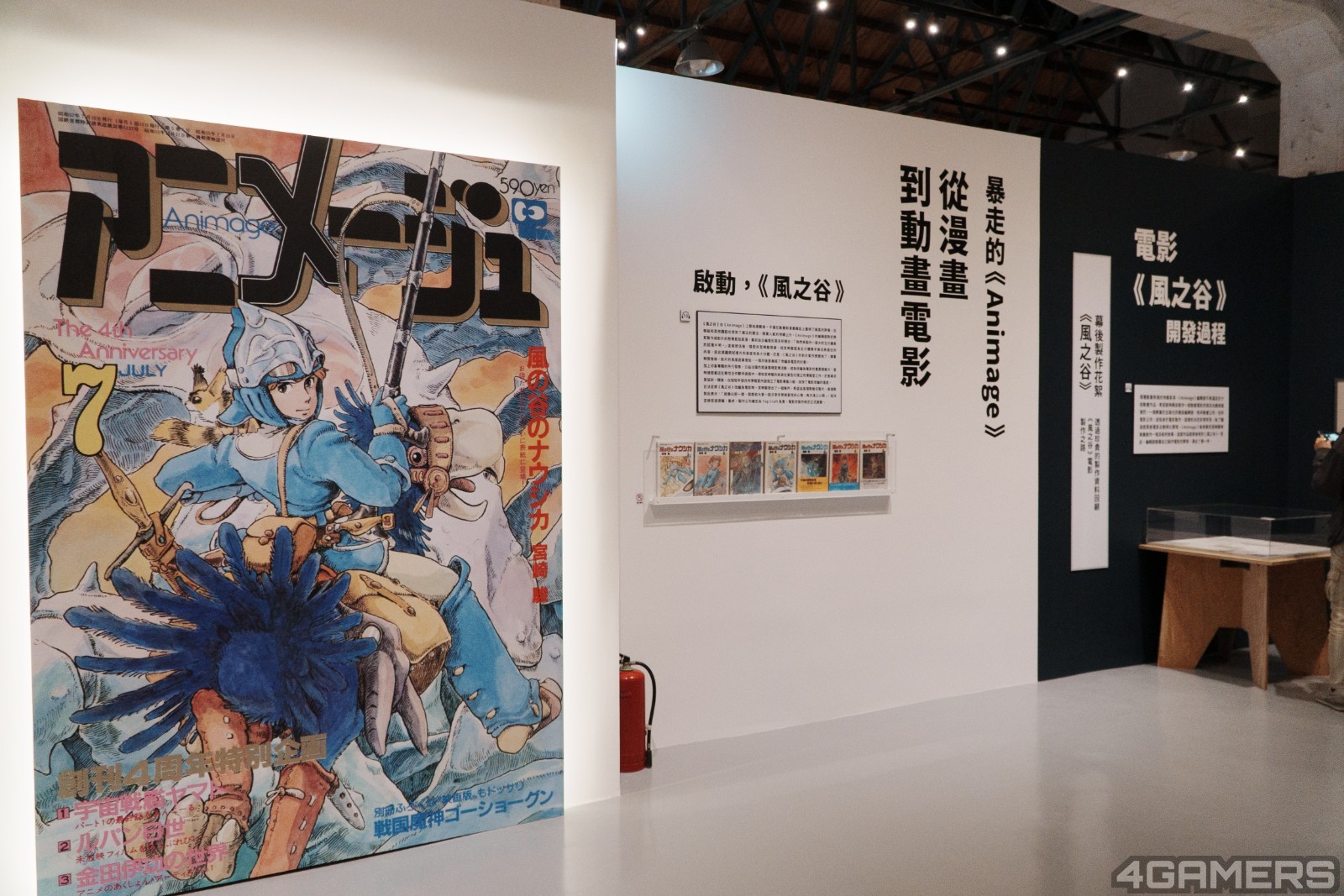 250107_ghibli (22)