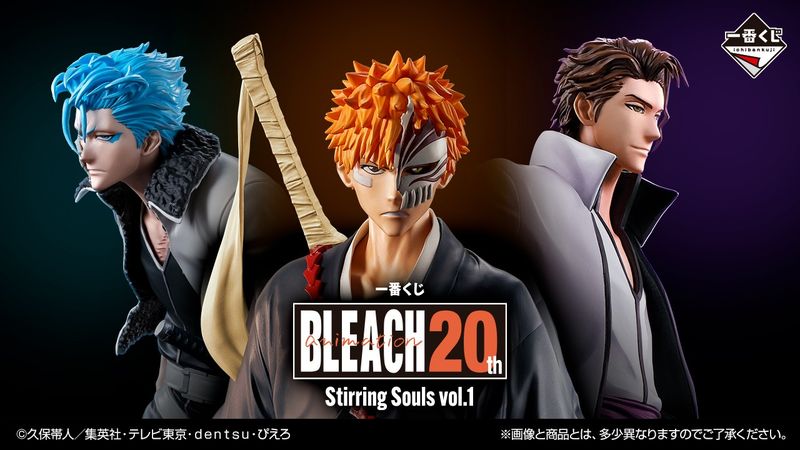 241008_bleach (1)