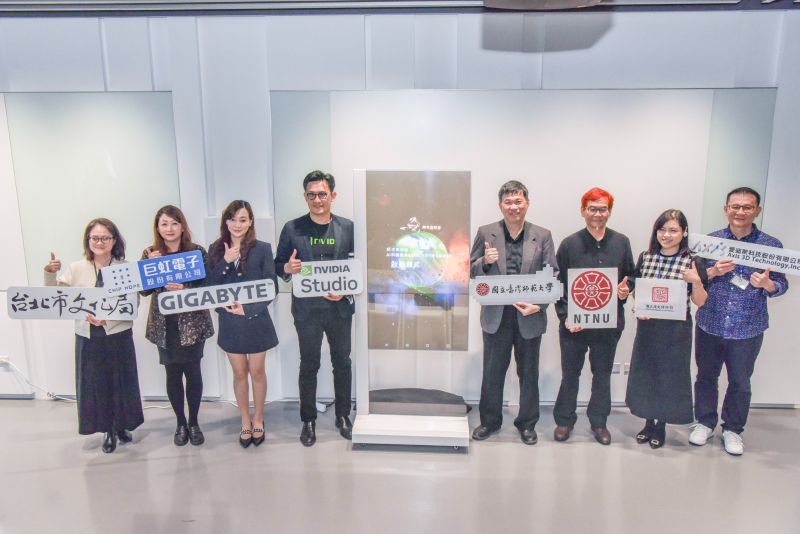 圖7_產官學研齊在師大美術館為AI科藝展演與競賽合作一起啟動