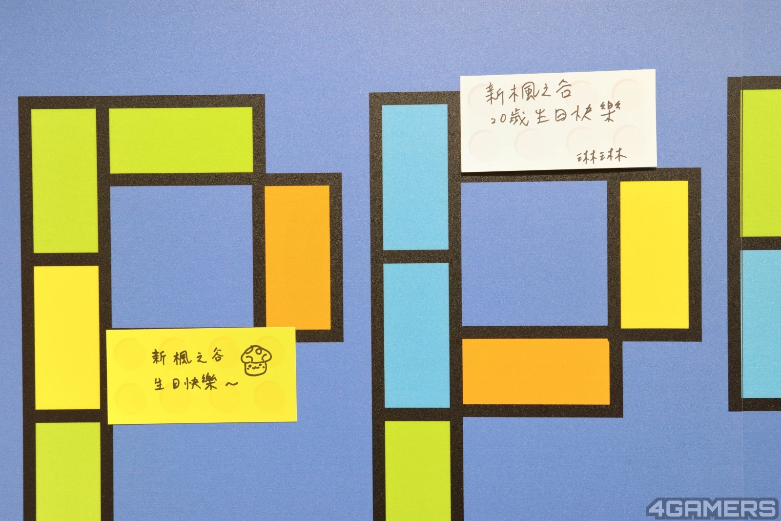 250624_maplestory (8)