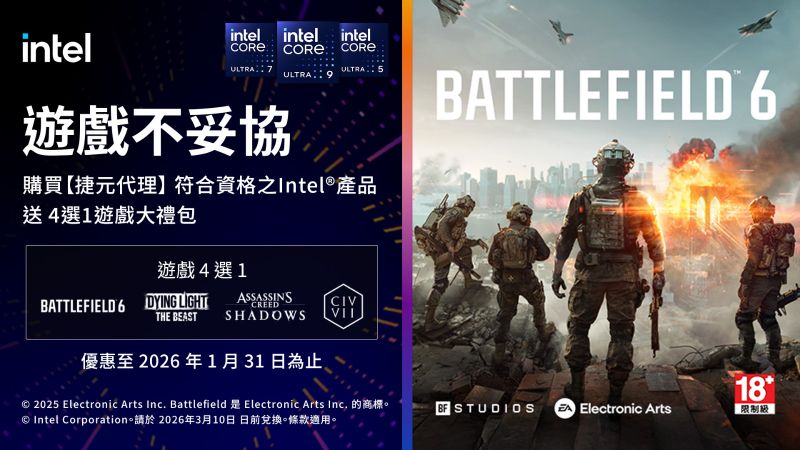 IntelHoliday_1920x1080 (1)