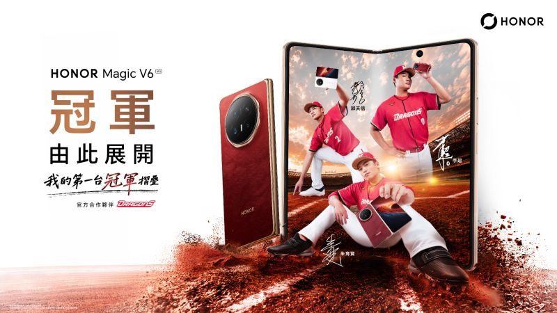 HONOR Magic V6 1。