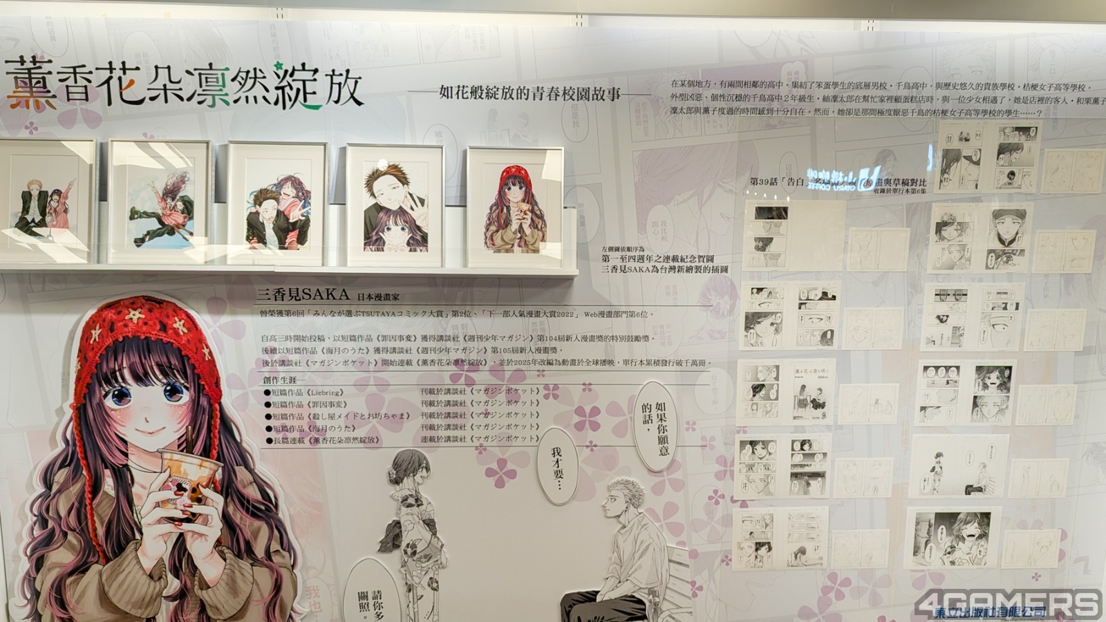 the-fragrant-flower-blooms-with-dignity-Ximending-elite-06