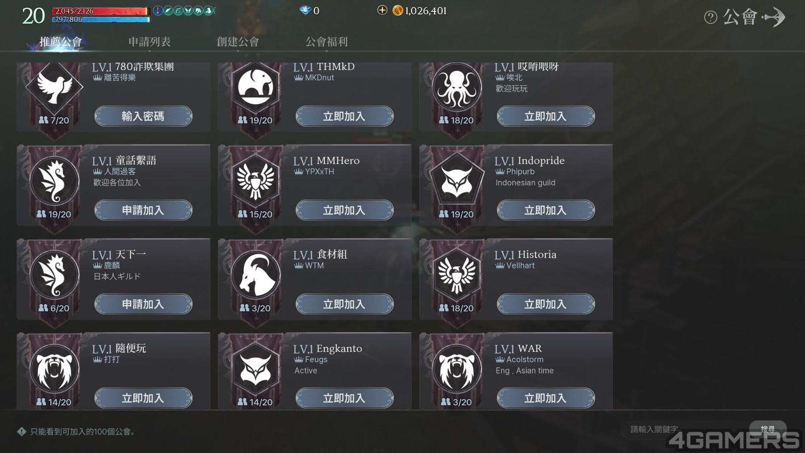 上古世紀戰爭_07