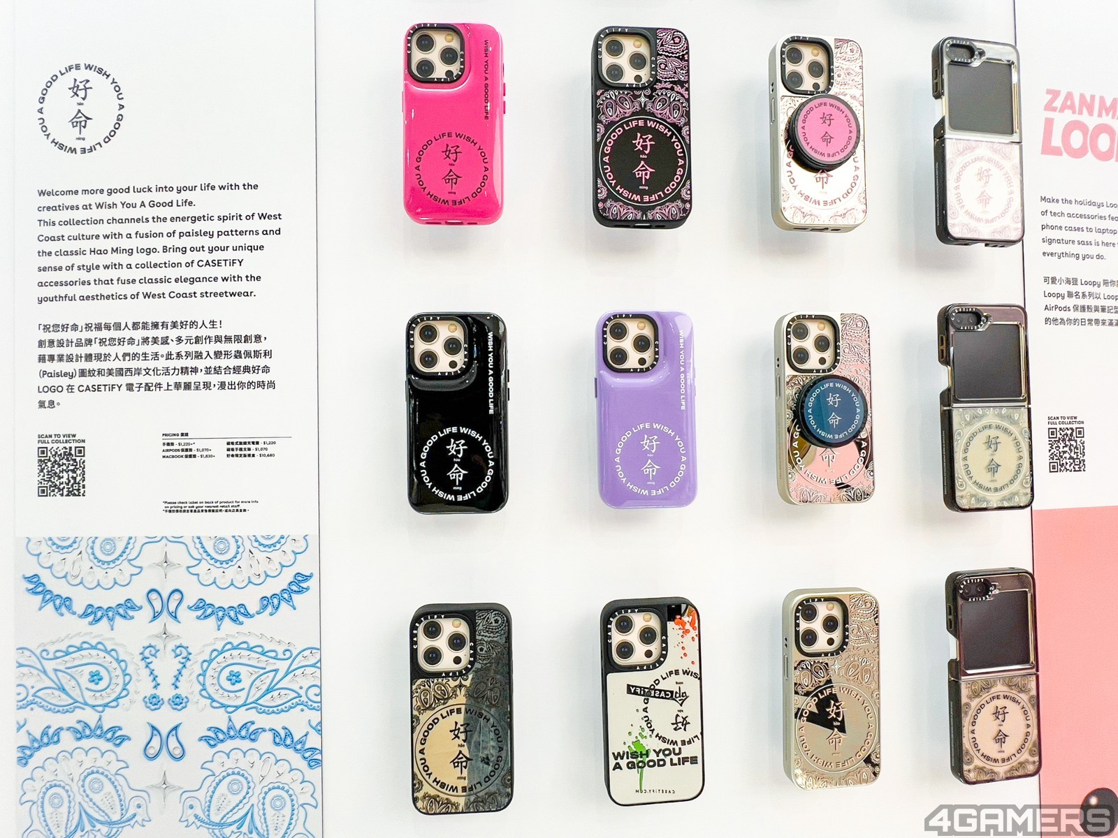 231214_casetify (2)