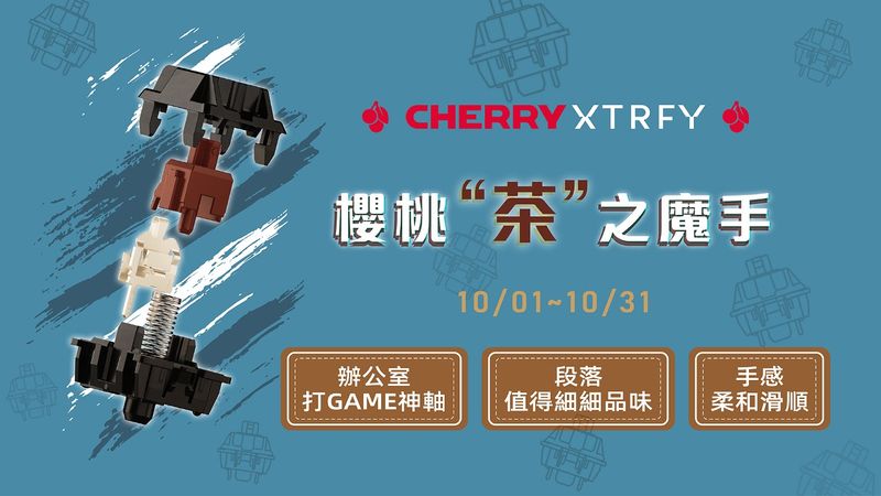 cherry 茶之魔手-1920x1080