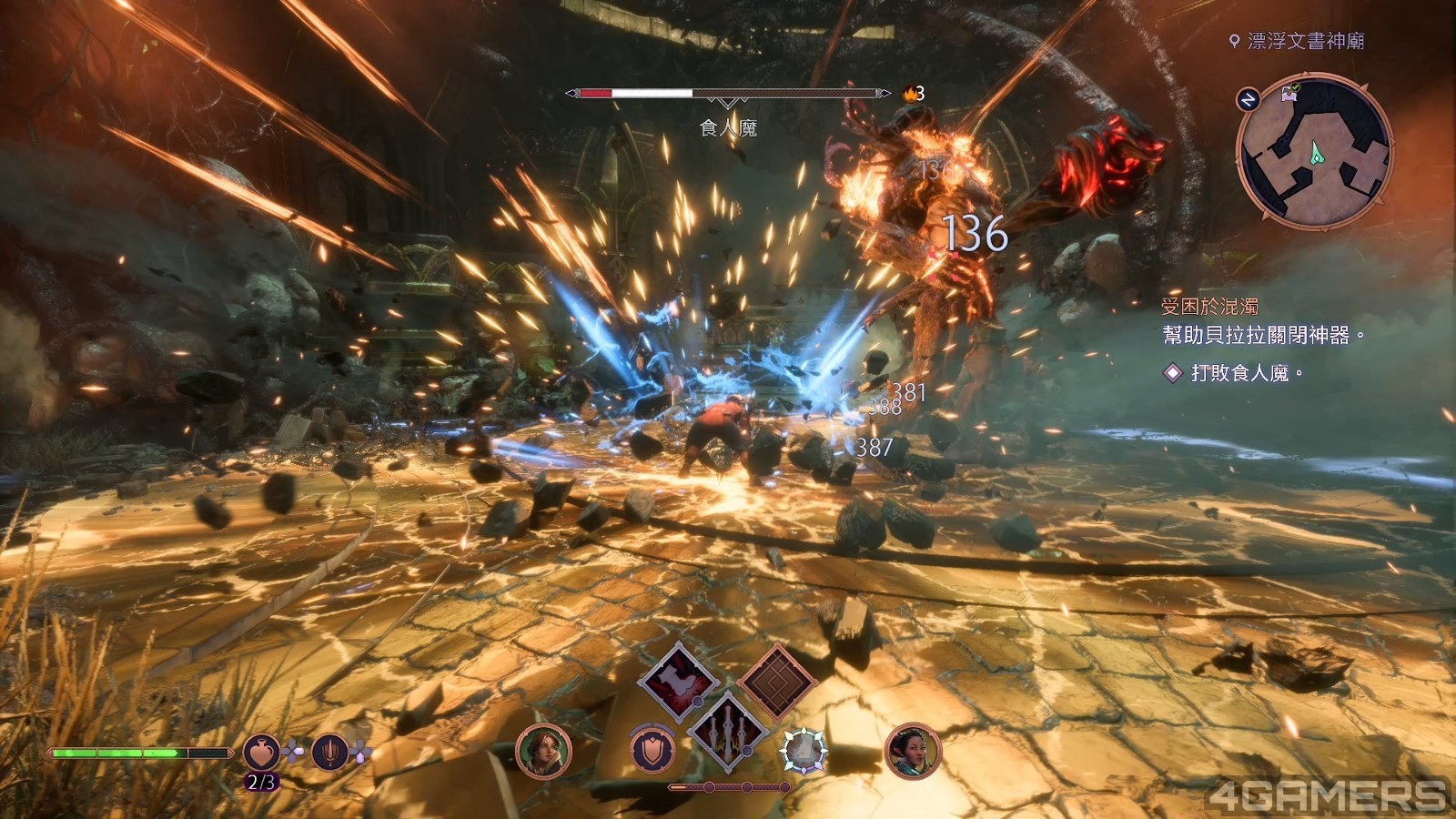 241107_dragonage (16)