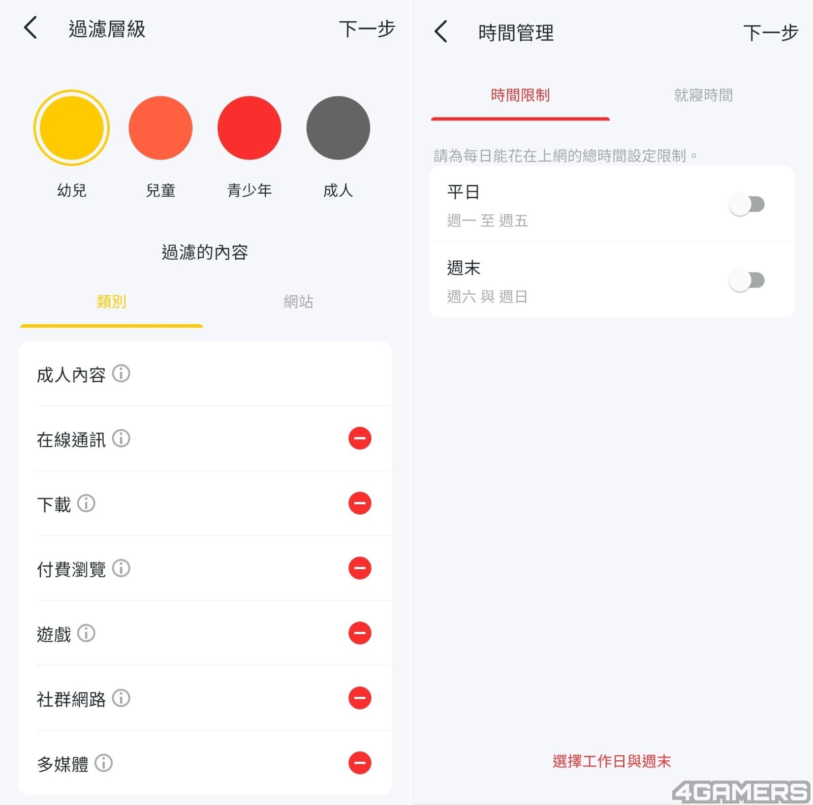 圖片6