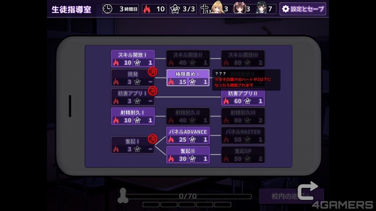 220217報復遊戲12