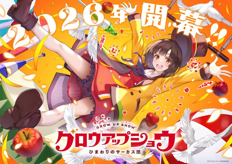 250715-anime-01