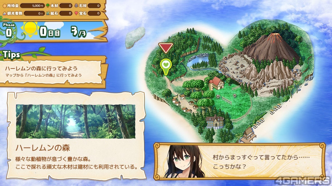 230822_island (4)