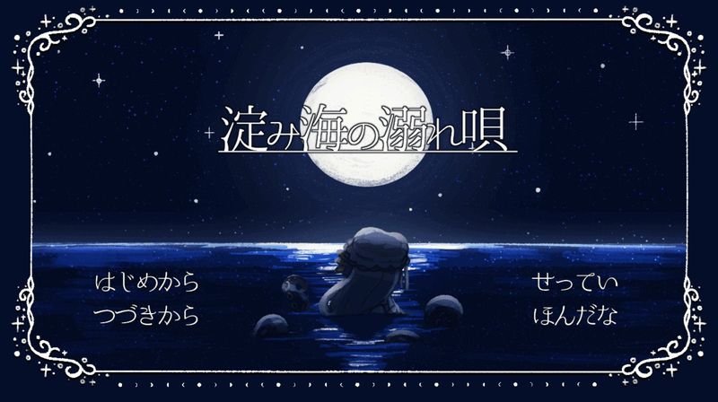 小美人魚承諾的幸福無處可尋 (1)