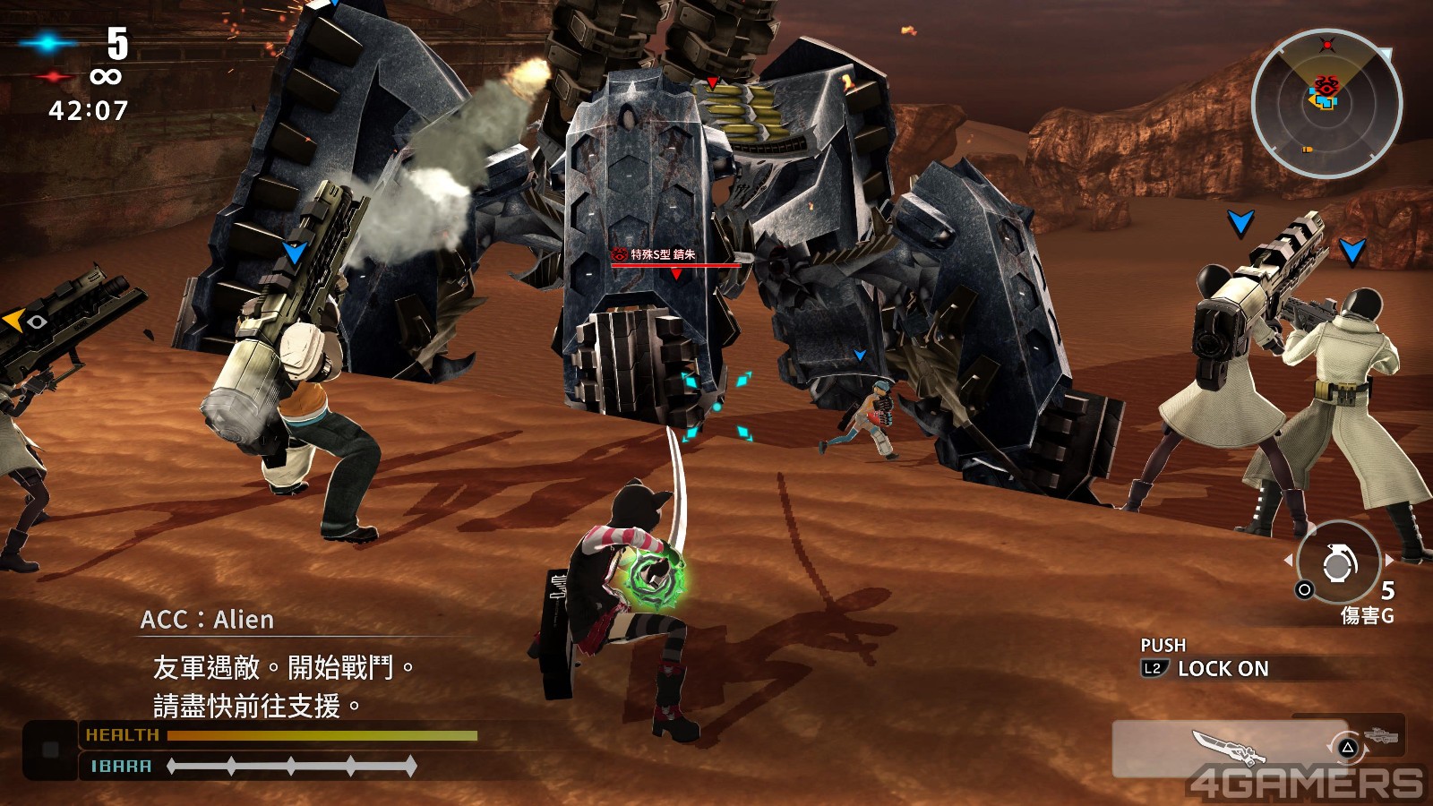 FREEDOM WARS Remastered_20241224211543