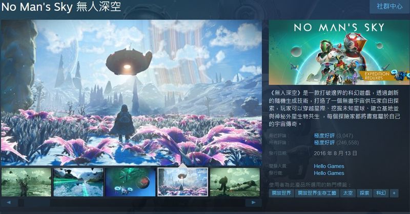 螢幕擷取畫面 2024-11-28 152527