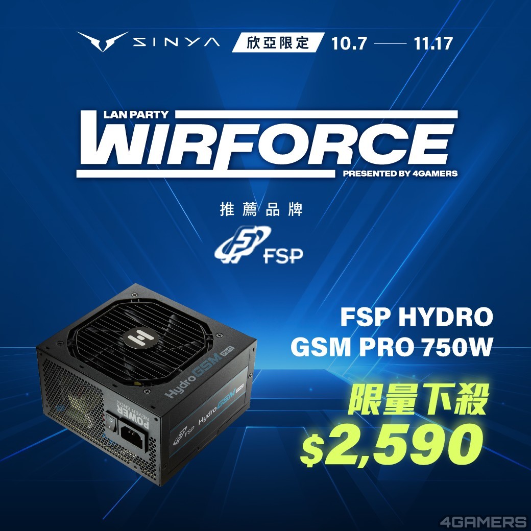 20241008_WIRFORCE 推薦品牌FSP_1040X1040px