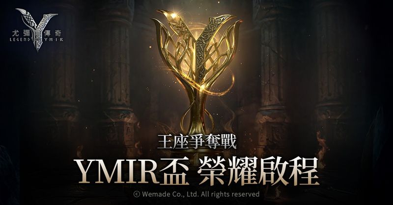 LoY_251222_PRbanner_1200x628_TC