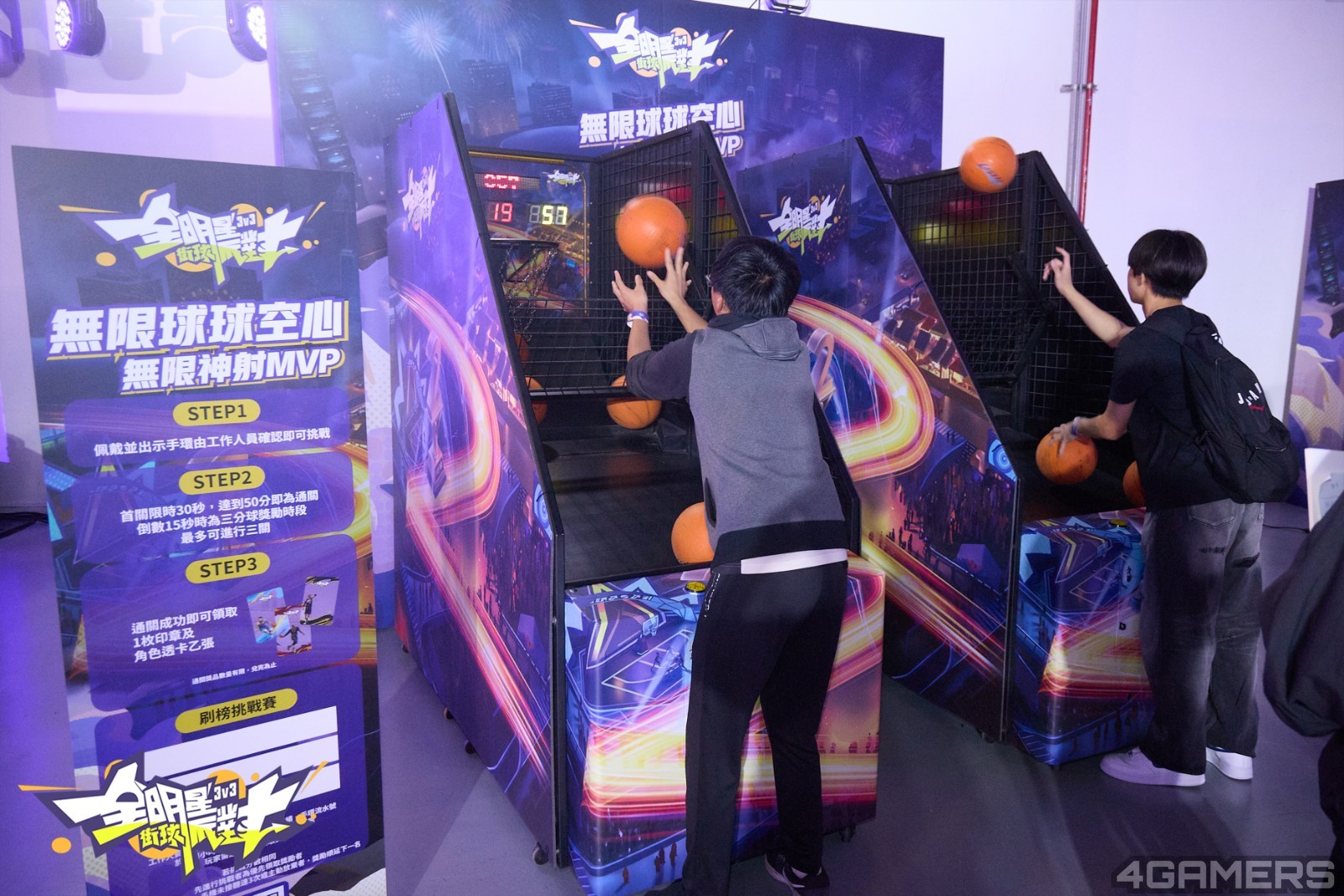 𶛤：「無限開火」派對 - 無限球球空心關卡