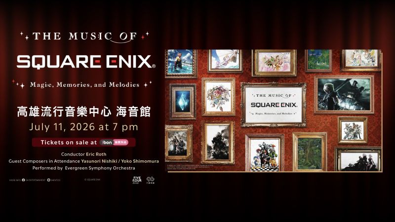 圖1.《The MUSIC OF SQUARE ENIX - Magic, Memories, and Melodies》交響音樂會 高雄站宣佈演出日期為2026年07月11日 _凡事策劃提供
