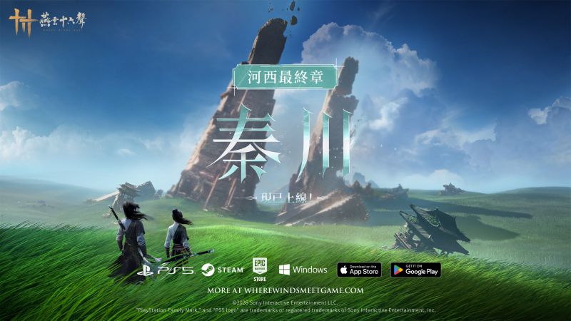 001_全新V1.6版本【流水向秦川】