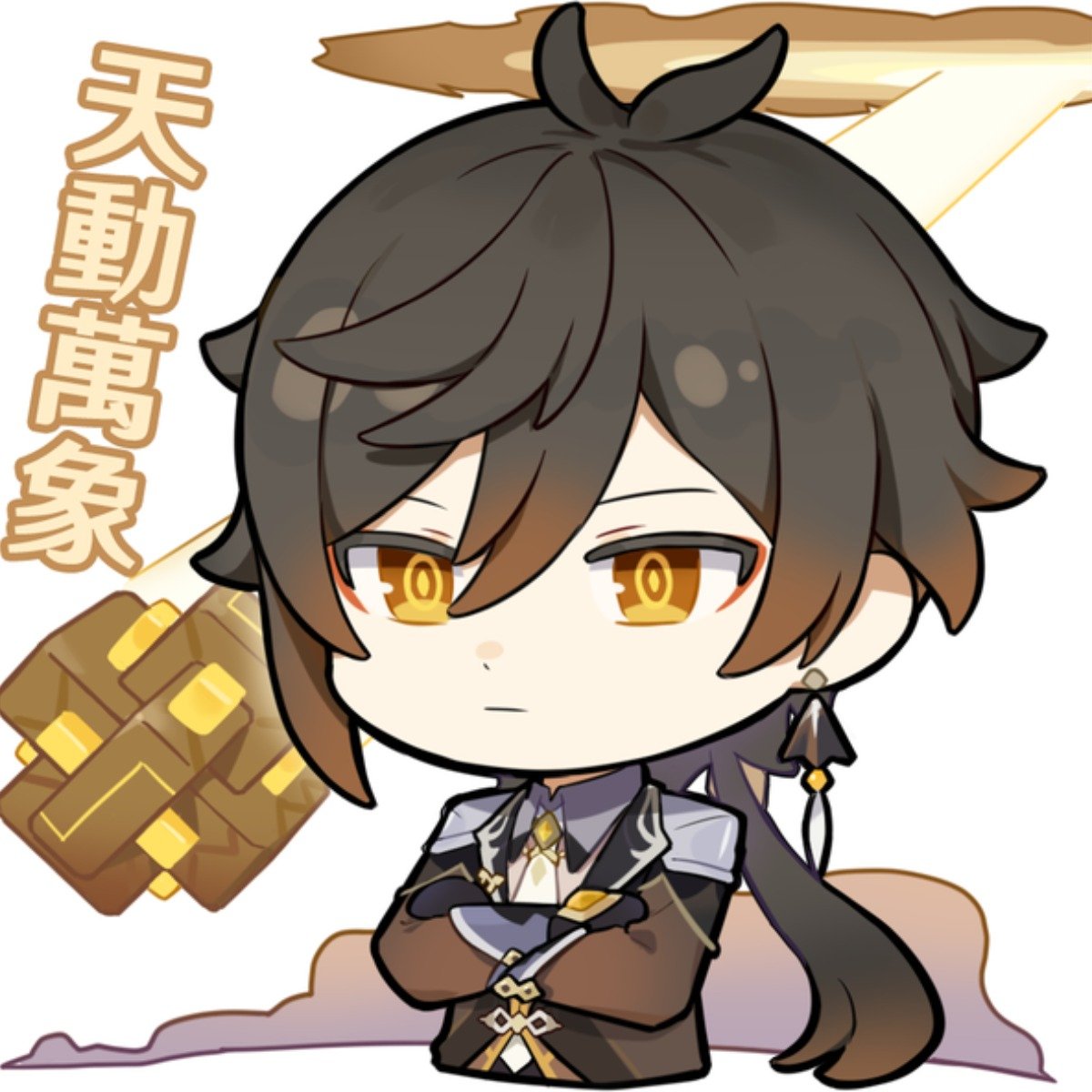 打一句有聲音的遊戲語錄原神鍾離 天動萬象 4gamers