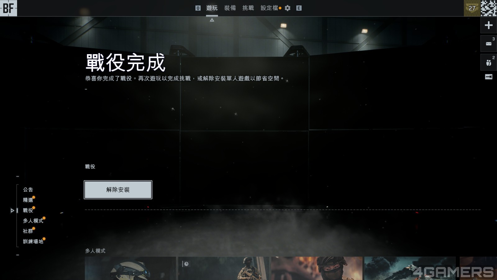 Battlefield 6 Screenshot 2025.10.16 - 10.33.42.32