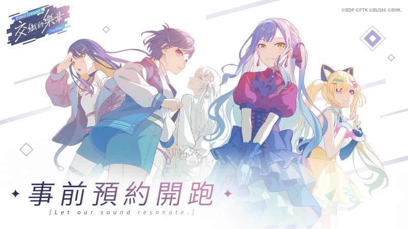 0當幫
