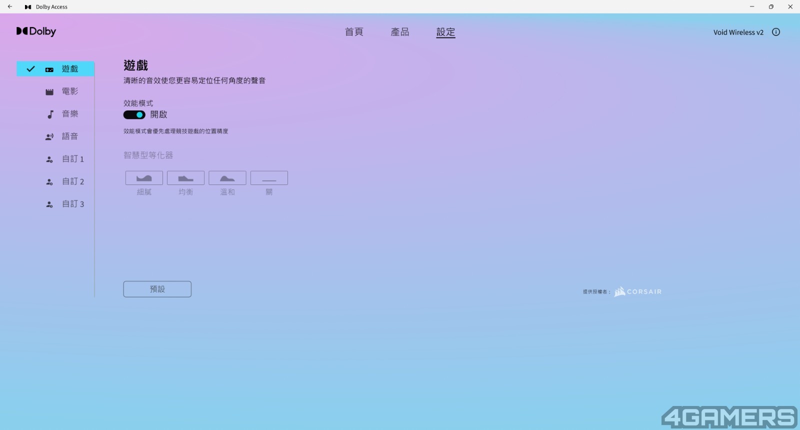 螢幕擷取畫面 2025-04-18 152824