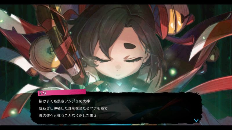 時代進行テキスト
