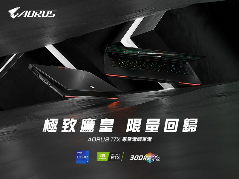 新聞稿圖1-AORUS 17X VD_FB_1200x900px_TC