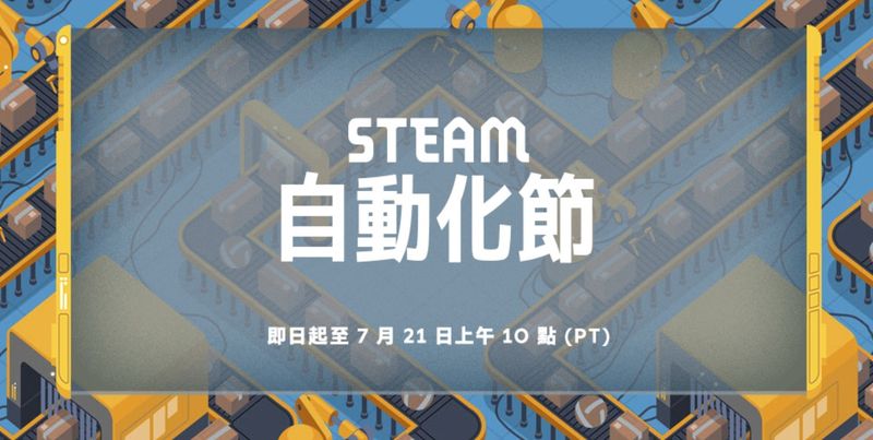 螢幕擷取畫面 2025-07-15 101442