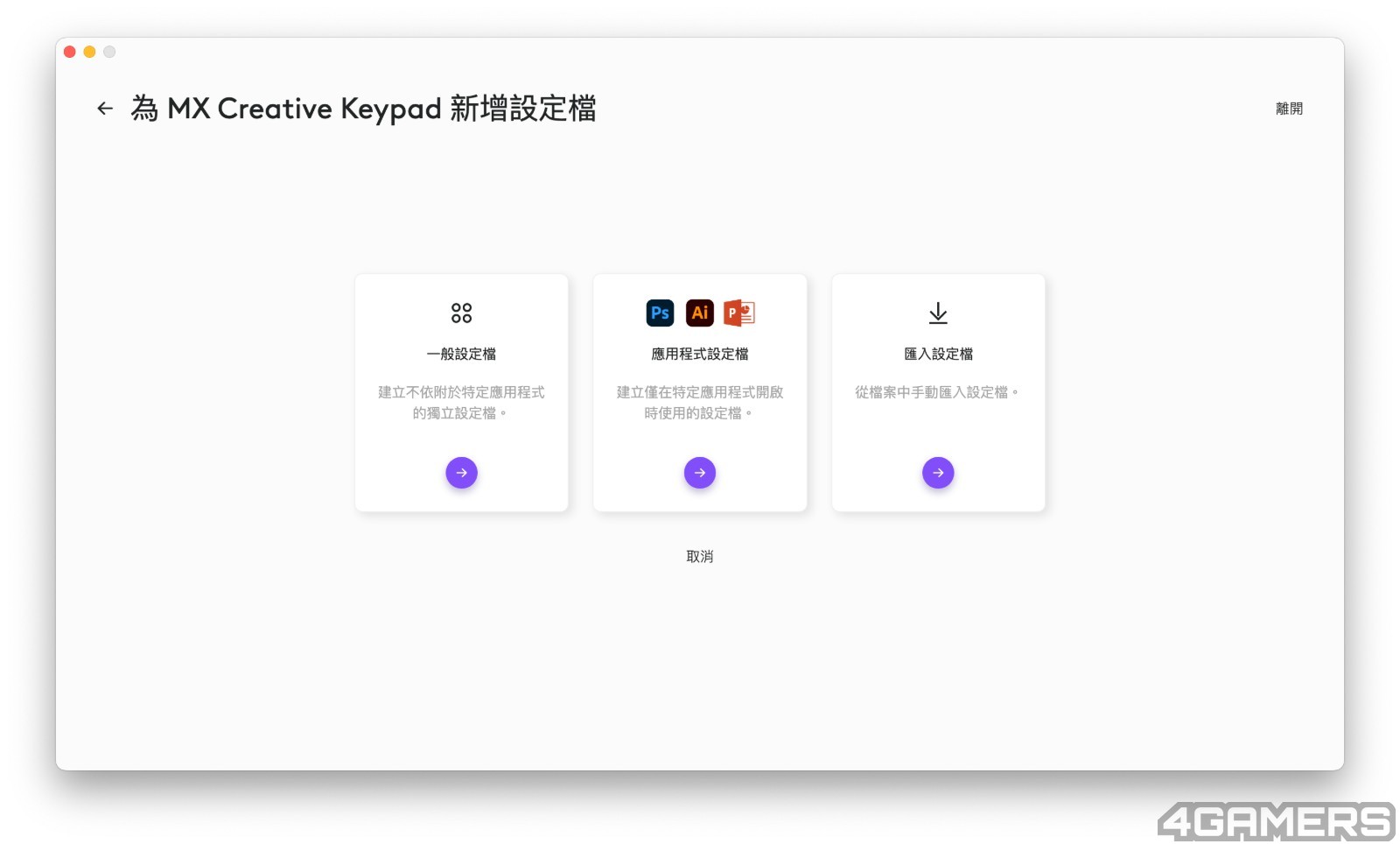 截圖 2025-07-21 下午4.10.42