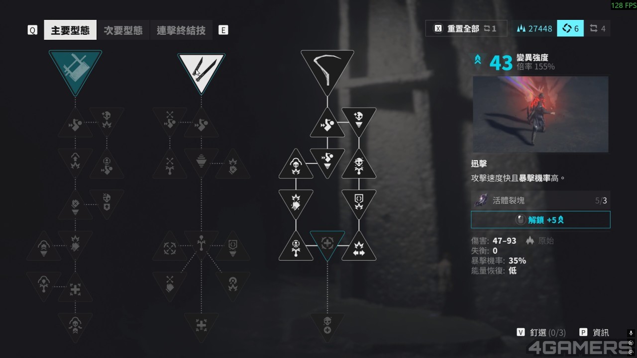 260918_control_20