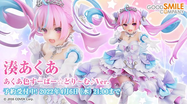 220225-aqua- (0)