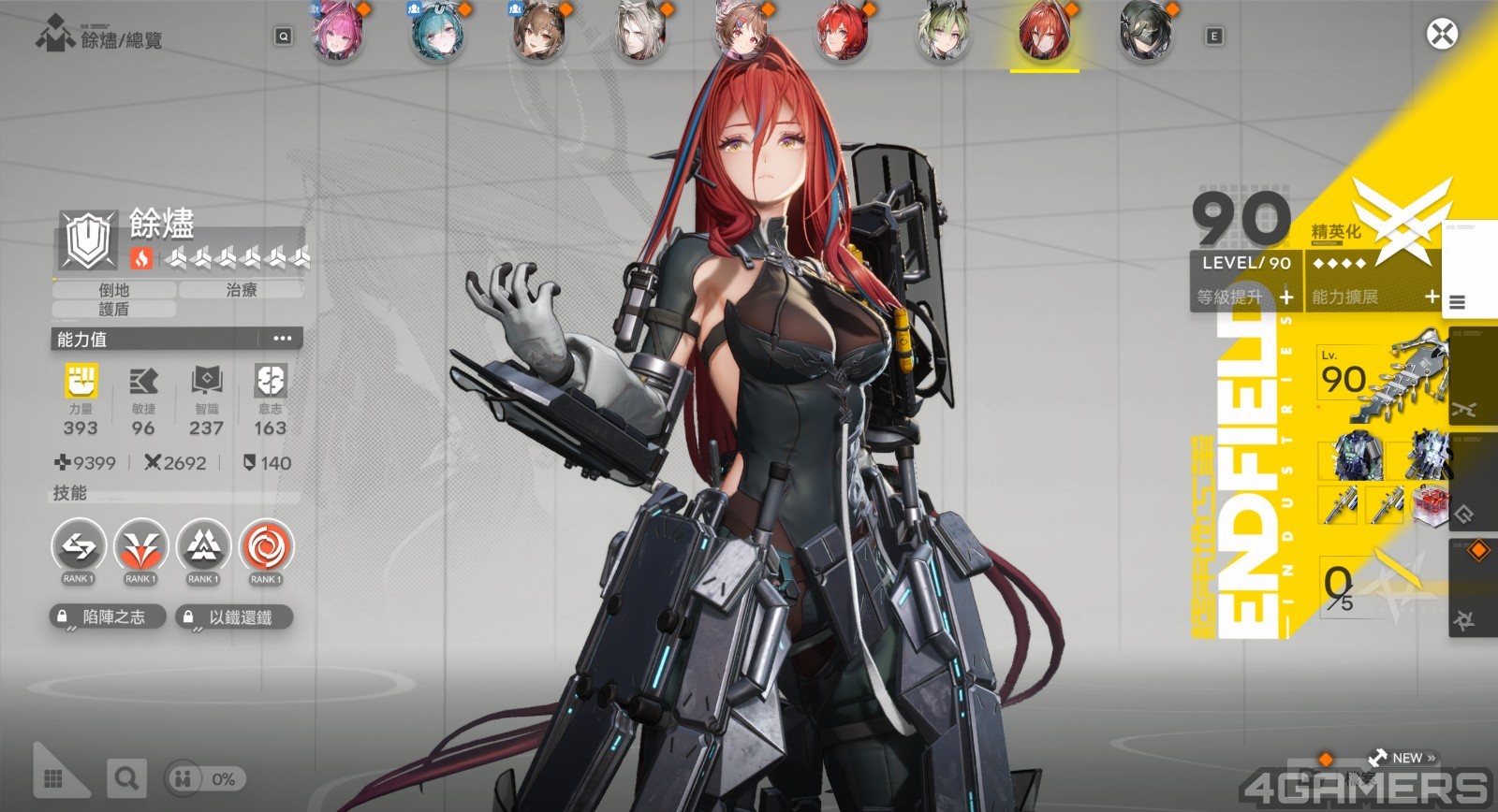 2601_首抽推薦_16